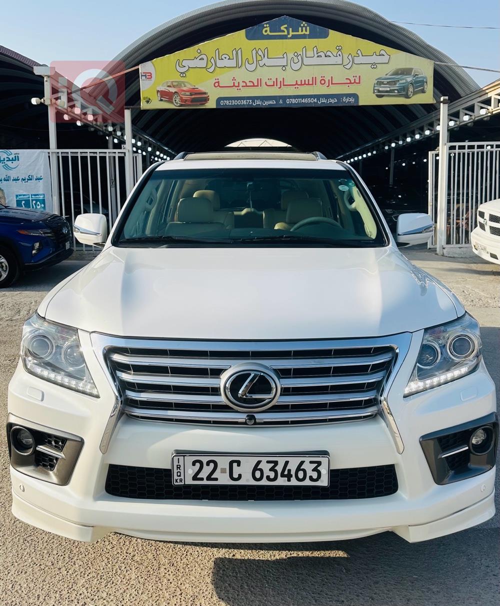 Lexus LX
